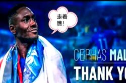 关于申花赛前列队欢迎莫德里奇，尊重对手尽显风度！的信息
