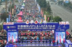 新西兰选手在越野跑比赛中跑出最佳成绩
