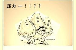关键时刻，球员积极应对压力取得胜利的简单介绍