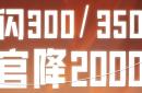 富力后防备受考验，调整应对对手的简单介绍