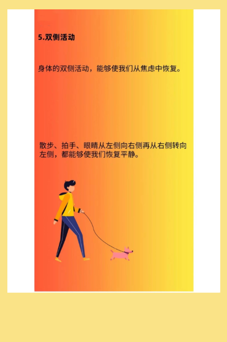 关键时刻，球员积极应对压力取得胜利的简单介绍