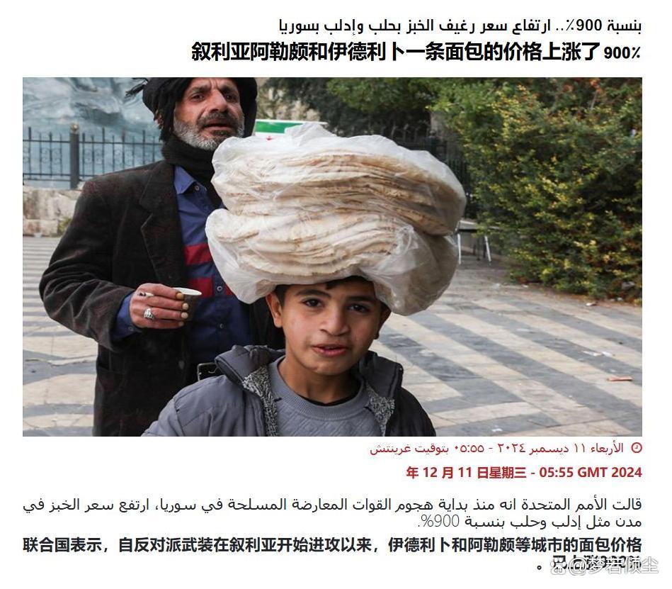 叙利亚大马士革球队迅速备战，迎战新挑战的简单介绍